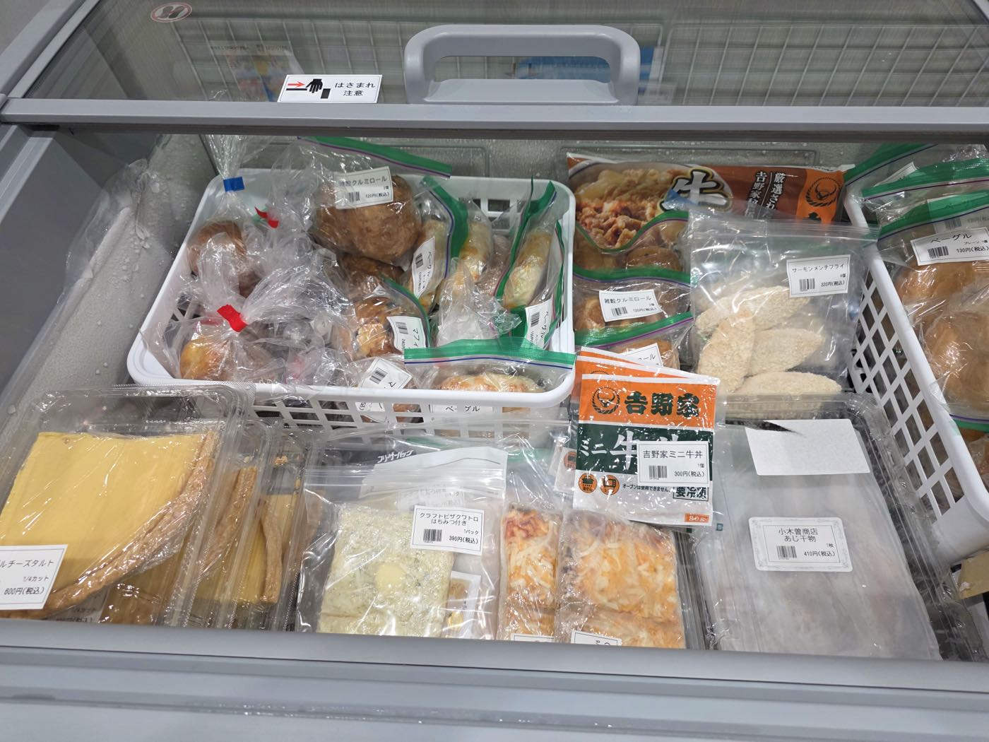 店内冷凍ショーケースの品揃え