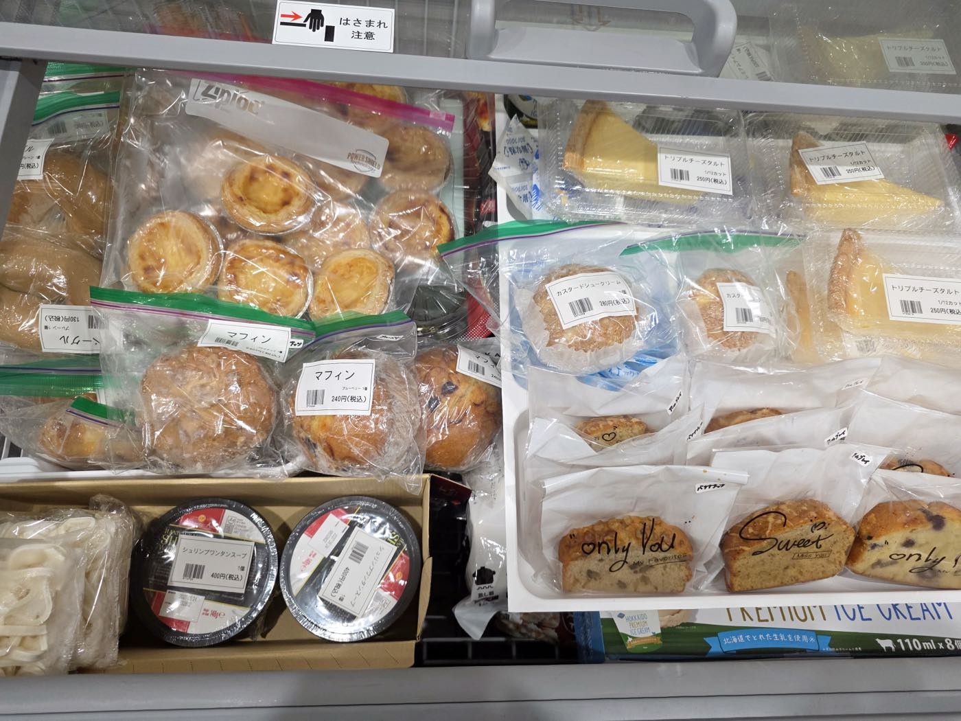 店内冷凍ショーケースのスイーツ